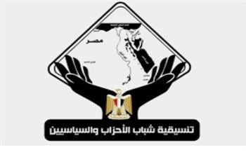 اليوم.. صالون «التنسيقية» يناقش جهود مصر التاريخية لنصرة القضية الفلسطينية