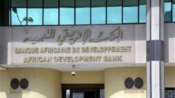 الكاميرون تحصل على قرض قيمته 203 ملايين يورو من البنك الإفريقي للتنمية