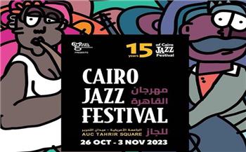الليلة.. انطلاق الدورة الـ 15 من مهرجان القاهرة الدولي لموسيقي الجاز