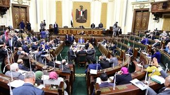 "النواب" يستأنف جلساته الأحد بمناقشة قانون الوكالة المصرية لضمان الصادرات والاستثمار 