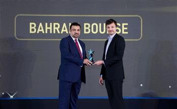 بورصة البحرين تفوز بجائزة الريادة في تكنولوجيا المعلومات والاتصالات 