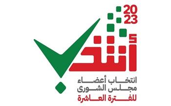 غدًا.. الناخبون العُمانيّون يدلون بأصواتهم لاختيار ممثليهم في مجلس الشورى 