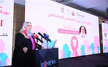 القباج تشهد مؤتمر مؤسسة "بهية" التوعوي لرفع مستوى الوعي حول سرطان الثدي