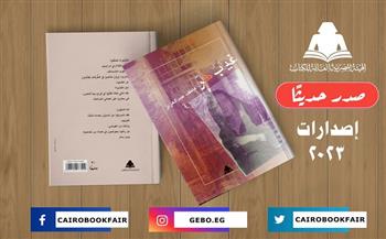 هيئة الكتاب تطلق مشروع "استعادة طه حسين".. وتصدر 17 عنوانًا من مؤلفاته