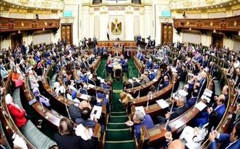 مجلس النواب يوافق نهائيا على مشروع قانون الوكالة المصرية لضمان الصادرات والاستثمار