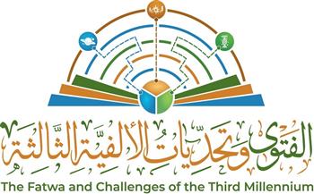 «الفتوى وتحديات الألفية الثالثة».. تفاصيل المؤتمر العالمي الثامن لـ«الإفتاء» 