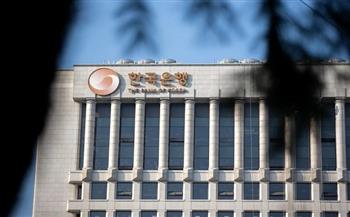 توقعات بخفض البنك المركزي في كوريا الجنوبية لأسعار الفائدة 