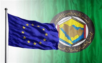«التعاون الخليجي» والاتحاد الأوروبي يبحثان سير العمل في تنفيذ الشراكة الاستراتيجية
