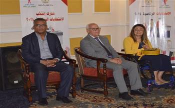 محافظ بورسعيد يشهد ندوة البرنامج التثقيفي السياسي لذوي الهمم 