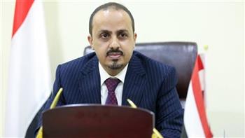وزير الإعلام اليمني يدين اقتحام مليشيا الحوثي منازل المواطنين واختطاف الأطفال