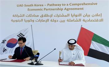 كوريا الجنوبية والإمارات تعقدان محادثات رسمية بشأن اتفاقية التجارة الحرة