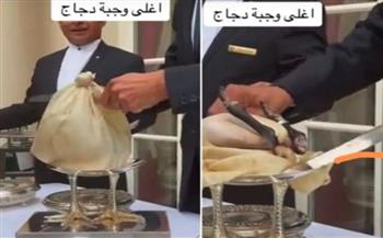 فيديو لـ أغلى وجبة دجاج في العالم يشعل السوشيال ميديا.. شاهد