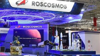 روسيا تدعو البرازيل وتركيا وجنوب إفريقيا للمساهمة في مشروع محطتها الفضائية المأهولة