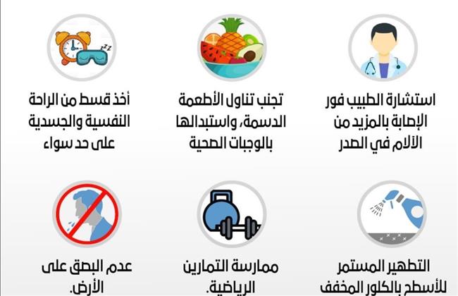 نصائح لتجنب الإصابة بالأمراض.. لعام دراسي صحى