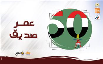 الثلاثاء.. افتتاح معرض الكاريكاتير ونصر أكتوبر  بقاعة صلاح طاهر في الأوبرا