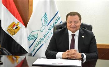 رئيس الرقابة الصحية يهنئ الرئيس السيسي والقوات المسلحة المصرية بانتصارات أكتوبر