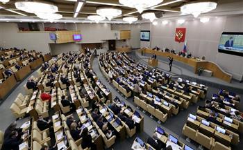 مجلس الدوما الروسي يبحث إلغاء التصديق على اتفاقية حظر التجارب النووية الاثنين المقبل