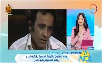 «أنساك» لأم كلثوم.. عازف قانون: محمد فوزي ترك تلحينها لـ بليغ حمدي (فيديو)
