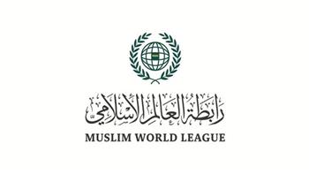 رابطة العالم الإسلامي تحذر من التصعيد في فلسطين