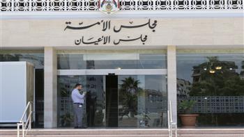مجلس الأعيان الأردني يُدين العدوان الإسرائيلي على قطاع غزة
