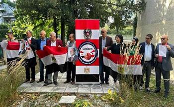 المصريون في النمسا يؤيدون الرئيس عبد الفتاح السيسي لولاية جديدة