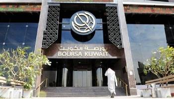 انخفاض مؤشرات البورصة الكويتية في ختام تعاملات اليوم
