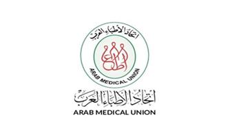 «الأطباء العرب» ينظم لقاءً علميا مجانيا حول الرعاية الصحية لكبار السن بعد غد