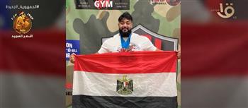 بطل العالم في القوة البدنية: «المصريين بيتعملهم ألف حساب في البطولات العالمية»