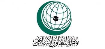 «التعاون الإسلامي» تؤكد موقفها الداعم لسلامة أراضي أذربيجان