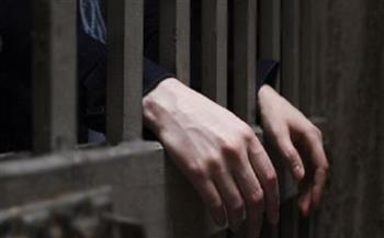 المشدد 6 سنوات لطالب متهم بتعاطي وإحراز مخدرات بسوهاج