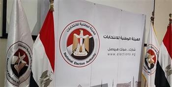 «الوطنية للانتخابات»: انتهاء اليوم الخامس بتقدم عبد السند يمامة بأوراق ترشحه للرئاسة