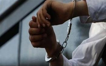 حبس ديلر لترويجه مخدر الاستروكس بالسلام