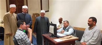 بعد مد التقديم.. خطوات التسجيل بمسابقه الأزهر السنوية للقرآن الكريم