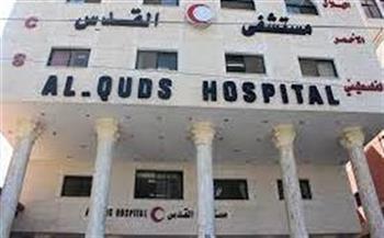 «الهلال الأحمر الفلسطيني»: أقل من 24 ساعة على نفاد مخزون الوقود في مستشفى القدس