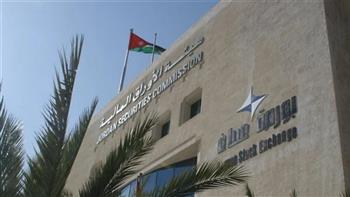 انخفاض الرقم القياسي العام لأسعار أسهم البورصة الأردنية بنسبة 0.63% في أسبوع