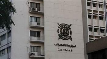  ارتفاع معدل التضخم الشهري في مصر خلال أكتوبر الماضي 1.2 %  