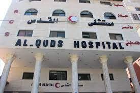 الهلال الأحمر الفلسطيني: الدبابات تحاصر مستشفى القدس من جميع الجهات