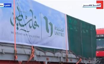 قافلة «المتحدة للخدمات الإعلامية» تتجه لمعبر رفح تمهيدًا لإرسالها لغزة