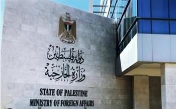الخارجية الفلسطينية: نتنياهو متمسك بنواياه الخبيثة في تدمير غزة وتقطيع أوصال الضفة 