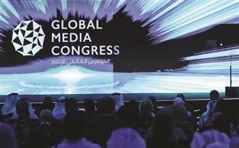 انطلاق فعاليات الكونجرس العالمي للإعلام 2023 في أبوظبي غدا 