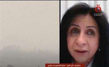 سفيرة فلسطين في تشيلي تتحدث عن مآسي غزة (فيديو)