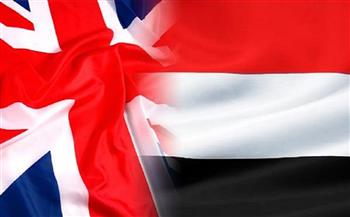 اليمن وبريطانيا يبحثان تطورات الأوضاع في الأراضي الفلسطينية 