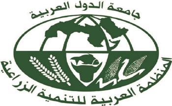 «العربية للتنمية الزراعية» توقع مع بيلاروس وثيقة خارطة طريق لتعزيز التعاون الثنائي