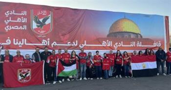 الأهلي يشارك في حملة لدعم الأشقاء في غزة