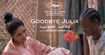 «وداعًا جوليا» يفوز بـ3 جوائز في مهرجان الفيلم المسلم الدولي