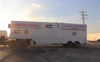 الأردن يرسل مستشفى ميدانيًا إلى نابلس لتقديم الخدمات الطبية للمصابين