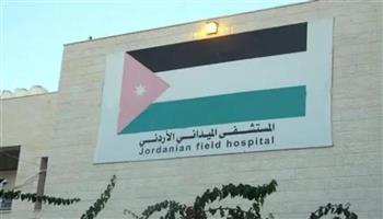 إسبانيا تدين بشدة قصف محيط المستشفى الميداني الأردني