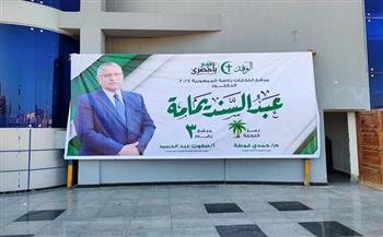 بورسعيد تستقبل ثان مؤتمرات رئيس الوفد في انتخابات الرئاسة(صور)