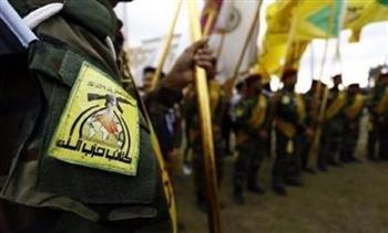 الخزانة الأمريكية تفرض عقوبات على أعضاء في كتائب حزب الله بالعراق