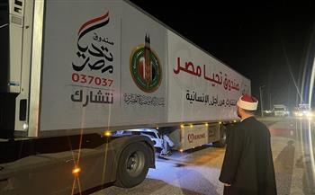 وصول أكبر قافلة مساعدات من بيت الزكاة والصدقات المصري إلى معبر رفح